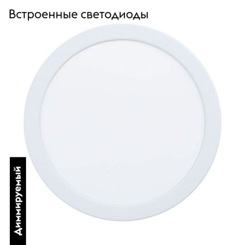 Встраиваемый светильник Eglo Fueva 5 99193 изображение в интернет-магазине Cramer Light фото 2