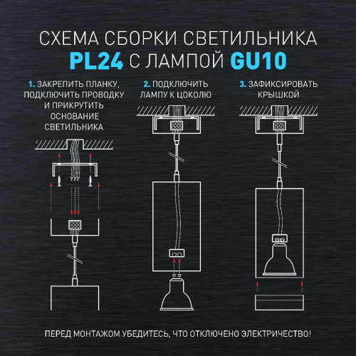Подвесной светильник Эра PL24 BK Б0059811 изображение в интернет-магазине Cramer Light фото 13