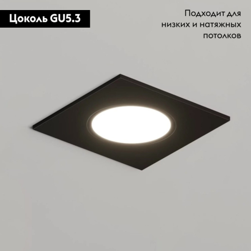 Встраиваемый светильник Denkirs Port DK3102-BK изображение в интернет-магазине Cramer Light фото 2