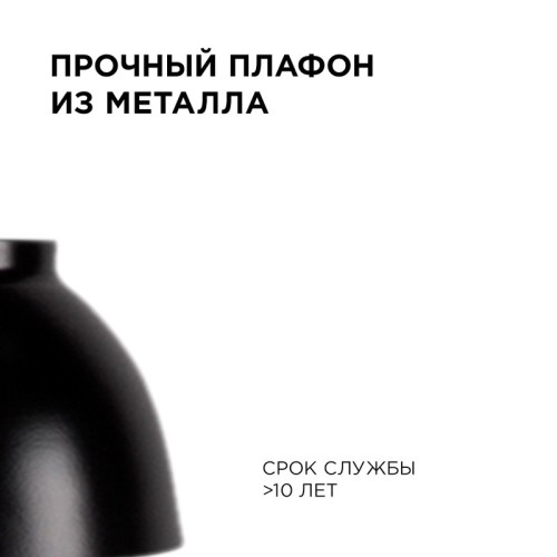 Подвесная люстра Apeyron 16-63 изображение в интернет-магазине Cramer Light фото 8