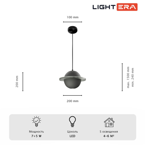 Подвесной светильник Lightera Albury LE141L-20GY изображение в интернет-магазине Cramer Light фото 6