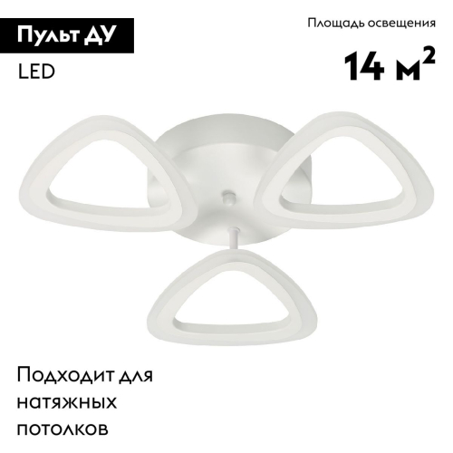 Потолочная люстра De Markt Мадлен 424012903 изображение в интернет-магазине Cramer Light фото 2