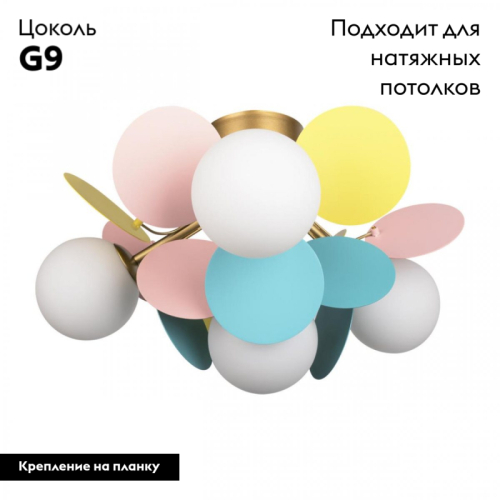 Потолочная люстра Loft IT Matisse 10008/4C Mult изображение в интернет-магазине Cramer Light фото 2