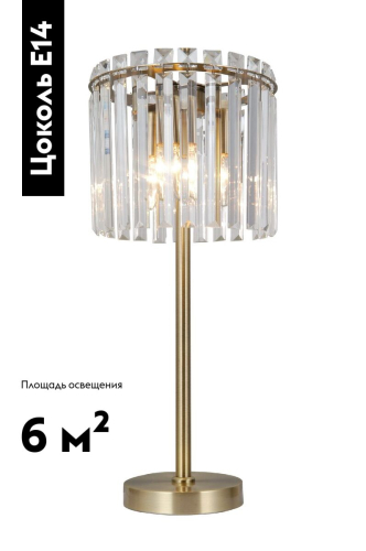 Настольная лампа Moderli Levi V10762-3T изображение в интернет-магазине Cramer Light фото 2