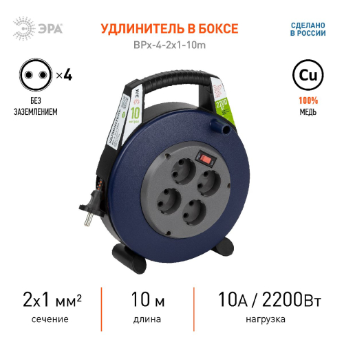 Удлинитель силовой Эра BPx-4-2x1-10m Б0052926 дополнительное фото фото 6