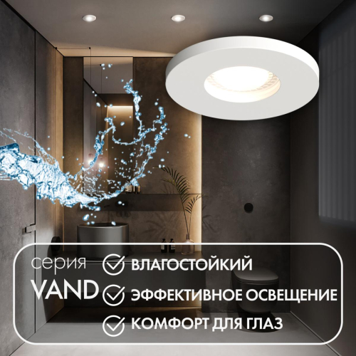 Встраиваемый светильник Denkirs DK2036-WH изображение в интернет-магазине Cramer Light фото 7