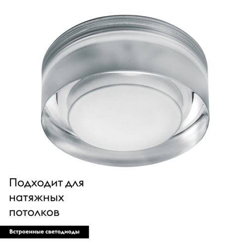 Встраиваемый светильник Lightstar Artico 070234 изображение в интернет-магазине Cramer Light фото 2