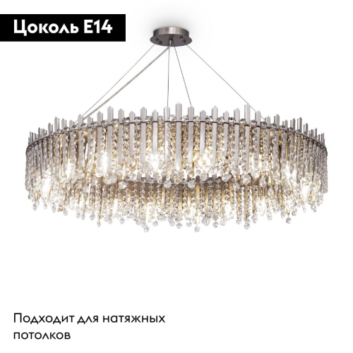Подвесная люстра Maytoni Rocio MOD036PL-18N изображение в интернет-магазине Cramer Light фото 2