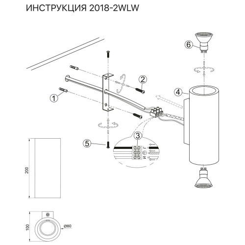 Настенный светильник Simple Story 2018-2WLW изображение в интернет-магазине Cramer Light фото 2