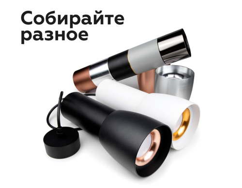 Насадка передняя Ambrella Light DIY Spot N7011 изображение в интернет-магазине Cramer Light фото 12