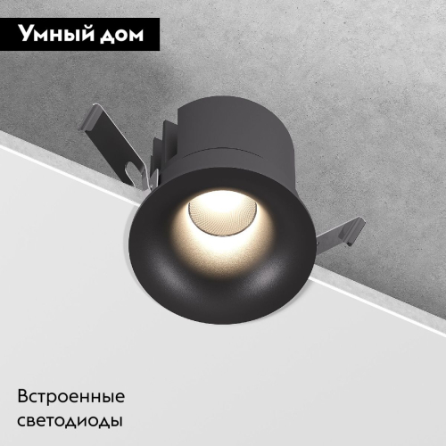 Встраиваемый светильник Elektrostandard Bliss 25070/LED 4690389212925 a069405 изображение в интернет-магазине Cramer Light фото 2