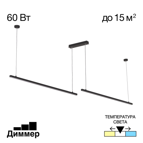 Подвесной светильник Citilux Стиг CL203221 изображение в интернет-магазине Cramer Light