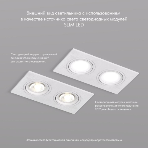 Встраиваемый светильник Denkirs DK3022-WH изображение в интернет-магазине Cramer Light фото 6