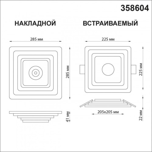 Накладной светильник Novotech Trin 358604 изображение в интернет-магазине Cramer Light фото 2