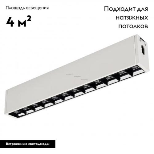 Накладной светильник Arlight 029005 изображение в интернет-магазине Cramer Light фото 2
