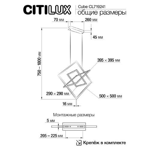 Подвесная люстра Citilux Cube CL719241 изображение в интернет-магазине Cramer Light фото 12