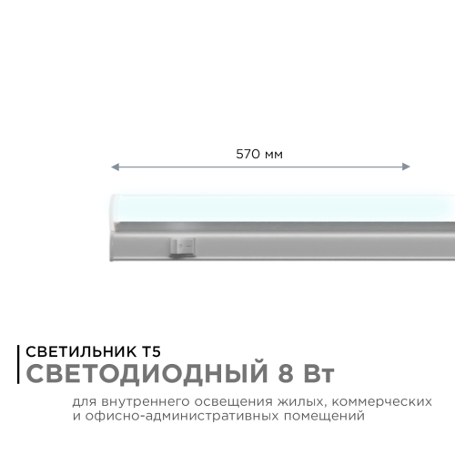 Настенный светодиодный светильник Apeyron 14-52 изображение в интернет-магазине Cramer Light фото 2