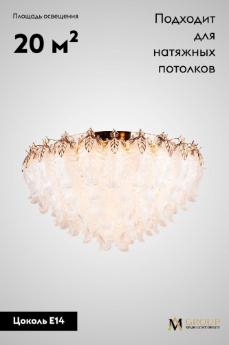 Потолочная люстра AM Group AMEDA PLD600 изображение в интернет-магазине Cramer Light фото 2