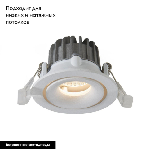 Встраиваемый светодиодный светильник Arte Lamp Apertura A3315PL-1WH изображение в интернет-магазине Cramer Light фото 3