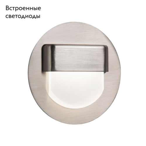 Встраиваемый светодиодный светильник Citilux Скалли CLD006R1 изображение в интернет-магазине Cramer Light фото 3