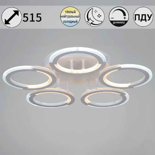 Потолочная люстра Reluce 09820-3.3-05 WH изображение в интернет-магазине Cramer Light