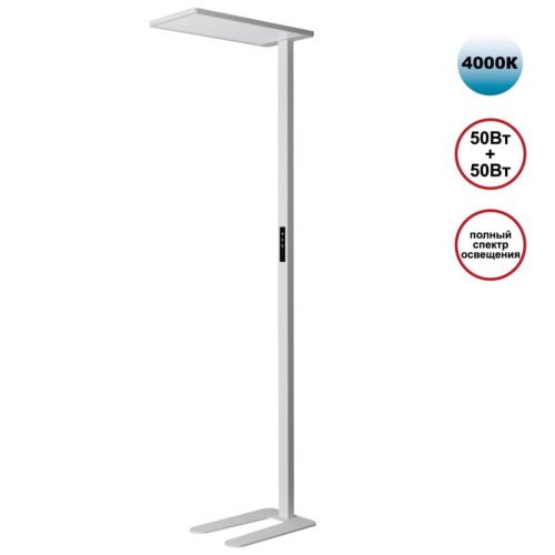 Торшер Novotech Ledo Studi 359545 изображение в интернет-магазине Cramer Light