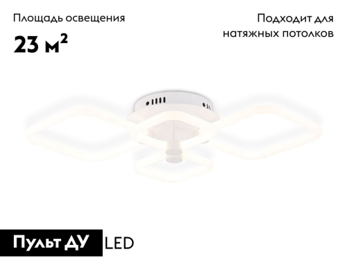 Потолочная люстра Ambrella Light Acrylica Original FA3822 изображение в интернет-магазине Cramer Light фото 2