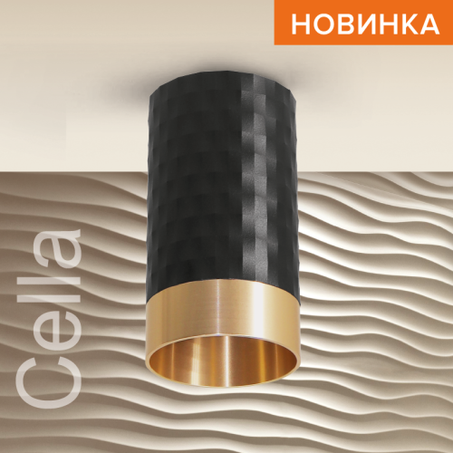 Накладной светильник Wolta Cella WSL-GU10/10BG изображение в интернет-магазине Cramer Light фото 5