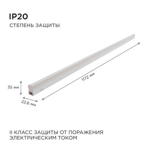 Настенный светодиодный светильник Apeyron 14-55 изображение в интернет-магазине Cramer Light фото 11