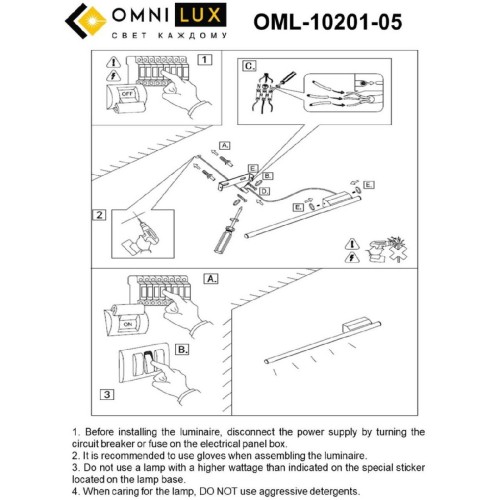 Настенный светильник Omnilux Pillo OML-10201-05 изображение в интернет-магазине Cramer Light фото 2