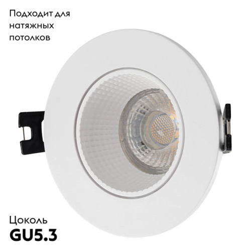 Встраиваемый светильник Denkirs DK3061-WH изображение в интернет-магазине Cramer Light фото 2