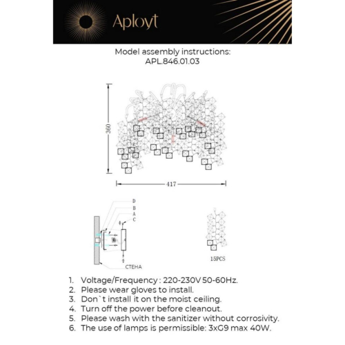 Настенный светильник  Aployt Danusia APL.846.01.03 изображение в интернет-магазине Cramer Light фото 12