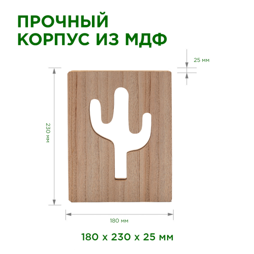 Светодиодный ночник Apeyron Кактус зеленый 2хАА МДФ 12-186 изображение в интернет-магазине Cramer Light фото 3