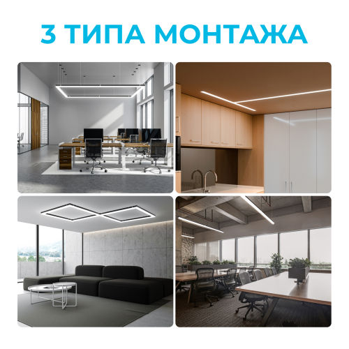 Линейный потолочный светильник Apeyron 30-14 изображение в интернет-магазине Cramer Light фото 9