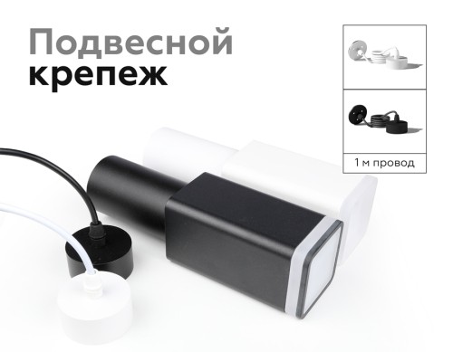 Крепеж подвесной Ambrella Light DIY Spot A2310 изображение в интернет-магазине Cramer Light фото 10