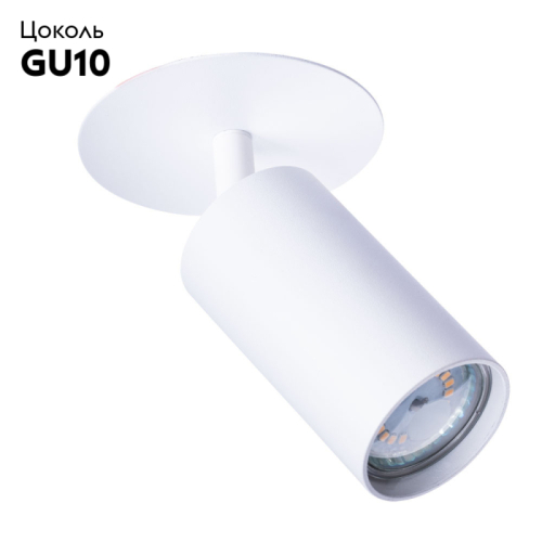 Встраиваемый спот Arte Lamp Cefeo A3214PL-1WH изображение в интернет-магазине Cramer Light фото 2