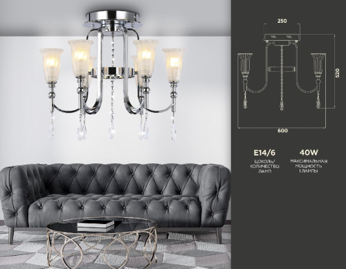 Потолочная люстра Ambrella Light Traditional TR3243 изображение в интернет-магазине Cramer Light фото 3