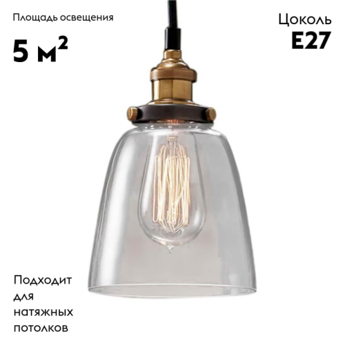 Подвесной светильник Moderli Single V1651-1P изображение в интернет-магазине Cramer Light фото 2