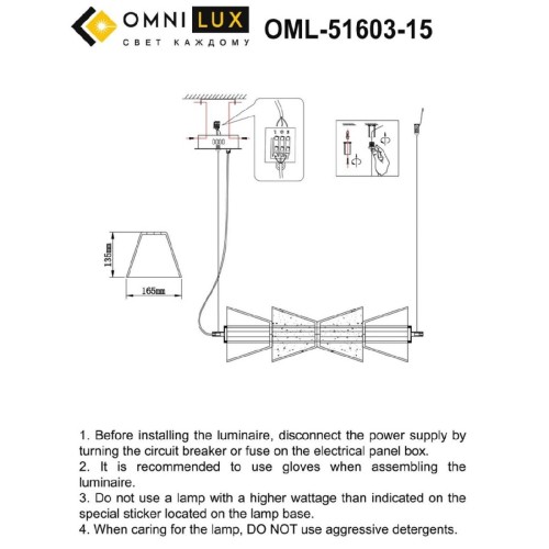 Подвесная люстра Omnilux Sogna OML-51603-15 изображение в интернет-магазине Cramer Light фото 2