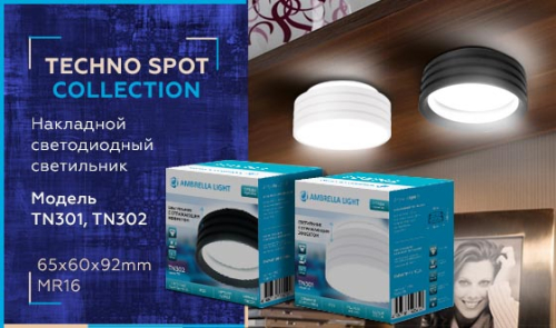 Встраиваемый светильник Ambrella Light Techno Spot TN301 изображение в интернет-магазине Cramer Light фото 5