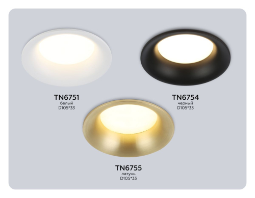 Точечный светильник Ambrella Light Techno Spot TN6751 изображение в интернет-магазине Cramer Light фото 7
