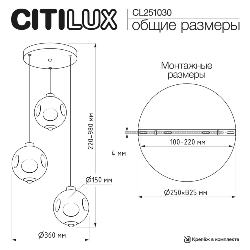 Подвесной светильник Citilux Noona CL251030 изображение в интернет-магазине Cramer Light фото 12