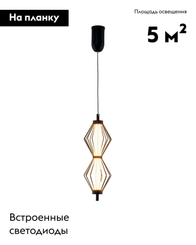 Подвесной светильник Moderli Eloise V11350-PL изображение в интернет-магазине Cramer Light фото 2