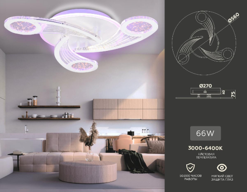 Потолочная люстра Ambrella Light Acrylica Original FA4475 изображение в интернет-магазине Cramer Light фото 3