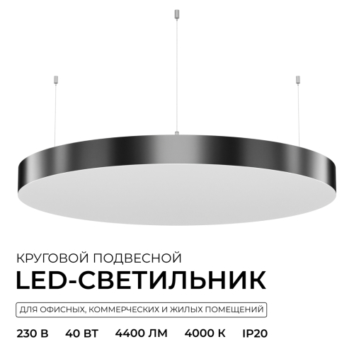 Подвесной светильник Apeyron OLA R30-089 изображение в интернет-магазине Cramer Light фото 2