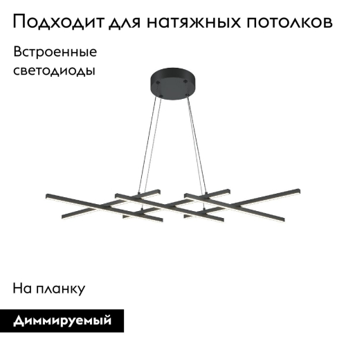 Подвесная люстра Maytoni Halo MOD244PL-L50BK изображение в интернет-магазине Cramer Light фото 2