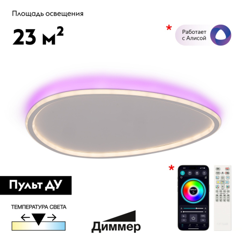 Потолочная люстра Citilux Trio CL215B260E изображение в интернет-магазине Cramer Light фото 2