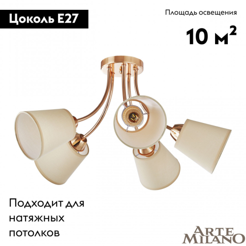 Потолочная люстра Arte Milano Napoli 339546/5 FGD изображение в интернет-магазине Cramer Light фото 2