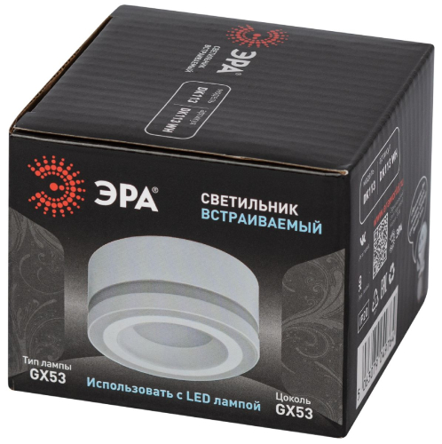 Встраиваемый светильник Эра DK113 WH Б0059787 изображение в интернет-магазине Cramer Light фото 7
