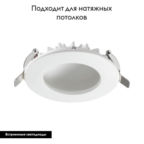 Встраиваемый светильник Novotech 358275 изображение в интернет-магазине Cramer Light фото 2
